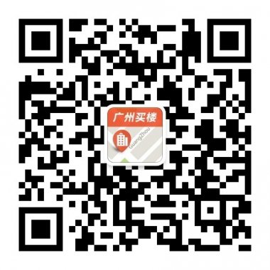 房王网官方微信“广州买楼”公众平台二维码