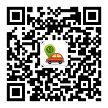 快拼车国内最好的微信拼车平台官方微信二维码