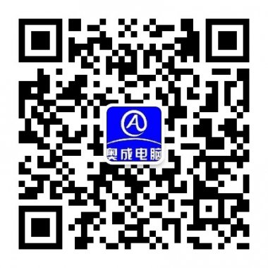 三门峡奥成电脑有限公司