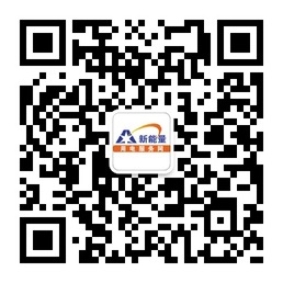 新能量用电服务网微信公众平台二维码