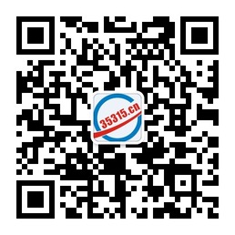 重庆三健科技有限公司微信公众账号二维码
