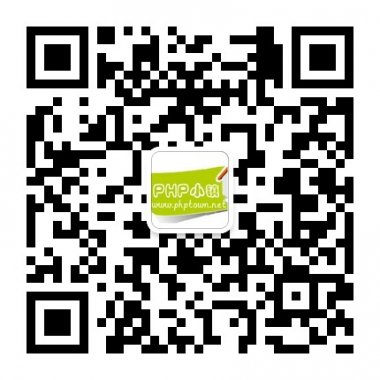 PHPС��רעPHP����΢�Ź����˺Ŷ�ά��