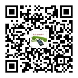 集成电话助手相关功能微