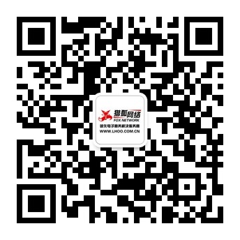 �Ժ�������վ�����ƹ����΢�Ź����˺Ŷ�ά��