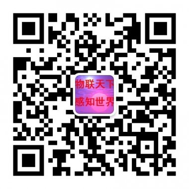 济南智慧城市云智能家居