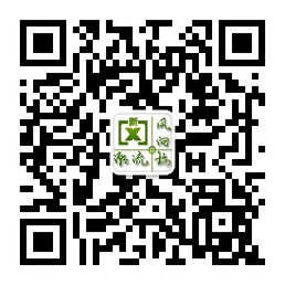 通辽潮流风向标第一时间掌握微信公众账号二维码