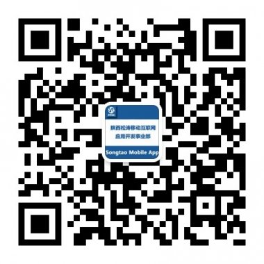 ���������ƶ�������APPӦ�ÿ�����ҵ��΢�Ź����˺Ŷ�ά��