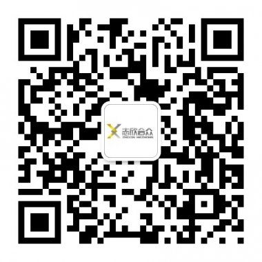 志欣合众中国领先电子商务解决方案微信公众账号二维码