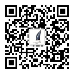 Mac技巧池建强mac技巧汇总中心微信公众账号二维码