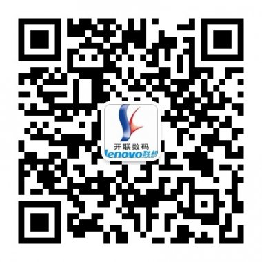 湖南联想专卖店联想手机电脑销售微信公众账号二维码