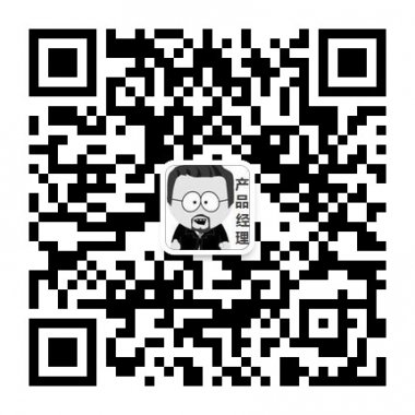 产品经理PM讨论互联网产品相关话题微信公众账号二维码