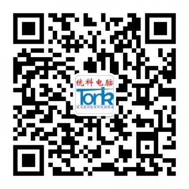 ͳ�Ƶ���רҵ���Է���΢�Ź����˺Ŷ�ά��