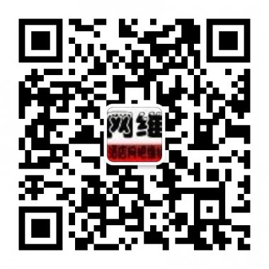 ��������ά��רҵ����΢�Ź����˺Ŷ�ά��