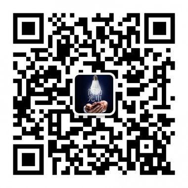 ���ڹ��Ƽ�רעLED�ƾ�Ʒ��΢�Ź����˺Ŷ�ά��