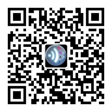 机闻天下专注智能手机第一平台微信公众账号二维码
