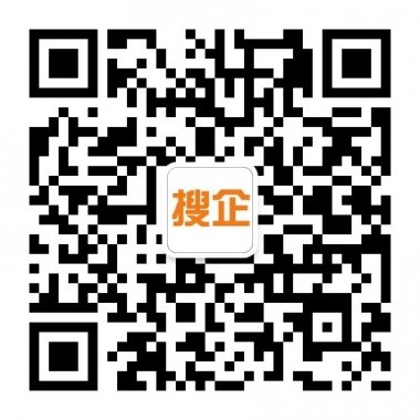 搜企网实名制企业搜索微信公众账号二维码