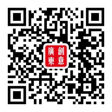 广东省创意产业协会创业联盟微信公众账号二维码