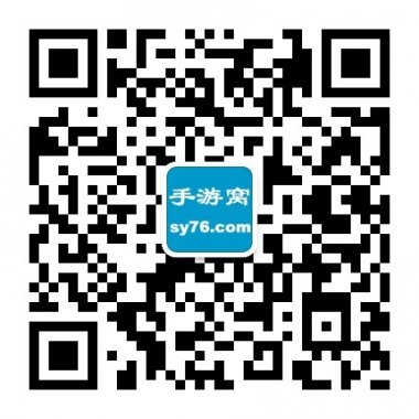 手游窝手机游戏新闻资讯和行业资源共享微信二维码