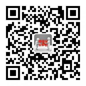 权威微信公众平台导航微