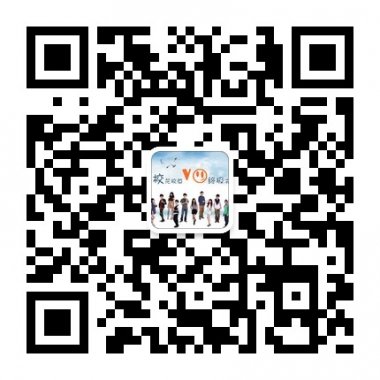 校花校草各大高校美女帅哥围观微信公众账号二维码