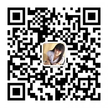 软妹纸身娇体软易推倒微信公众账号二维码