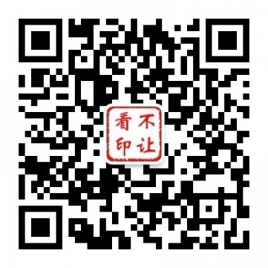 你想看的绝对让你看个够微信公众账号二维码