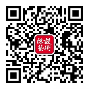 《陈设艺术》原创设计作品与创意心得微信公众号二维码