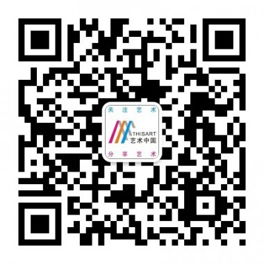 艺术中国艺术是彼此相遇的密码微信账号二维码