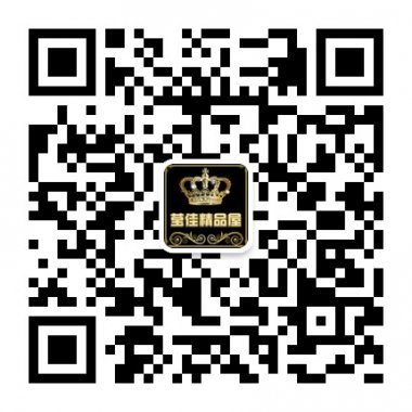 莹佳精品精品护肤品和精品生活微信号二维码
