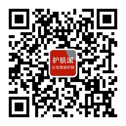 护肤派女性美容护肤专业