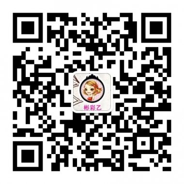 韩式化妆以及盘发教学微信公众账号二维码