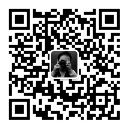 严肃的业余的摄影爱好者微信公众账号二维码