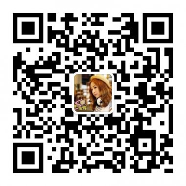 潮女爱搭配最新最潮流信息微信号二维码