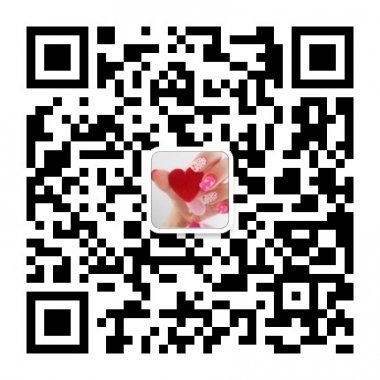 上海佳悦美甲美妆爱时尚爱生活微信号二维码