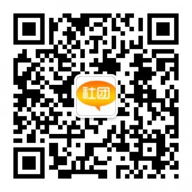 西安社团网高校社团交流