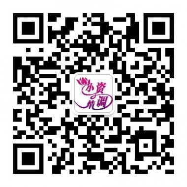 小资情调服装搭配微信公众账号二维码