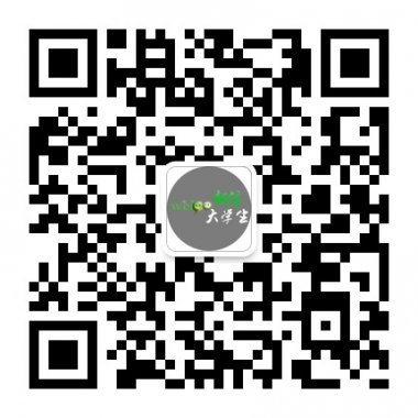 新疆广大大学生的业余文化生活微信号二维码