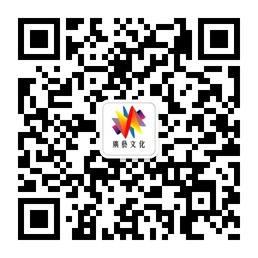 广艺传媒明星经纪人合作微信公众账号二维码