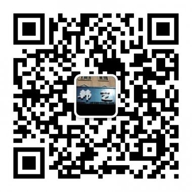 韩艺造型韩艺美发沙龙微信公众账号二维码