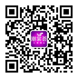 电子商务分享时尚新导购社区微信公众号二维码