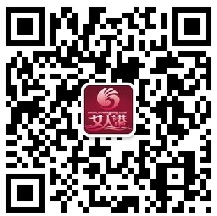 女人港女性时尚生活门户