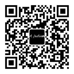 壹时装网时尚潮流信息一网打尽微信号二维码