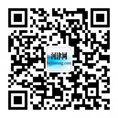 河津网官方微信公众账号二维码