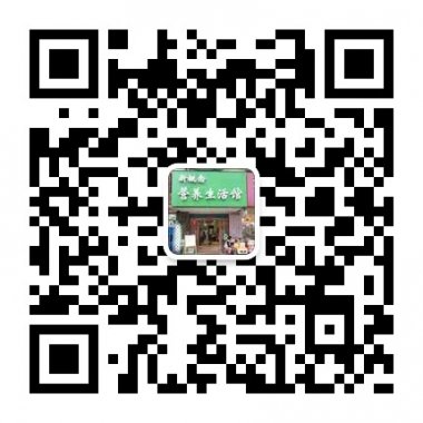 关注家人健康问题传播健康知识微信公众号二维码