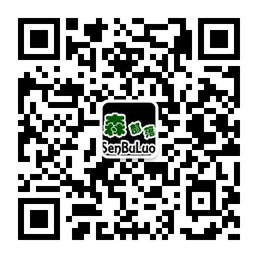 喜欢森部落这样植物系的慢生活微信账号二维码
