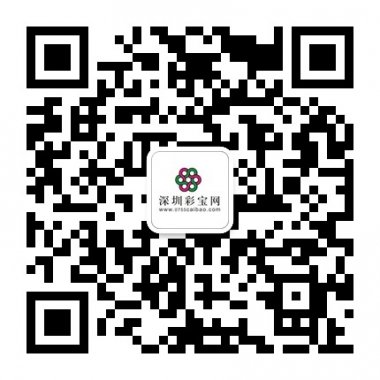 彩色宝石珠宝爱好者交流社区微信账号二维码