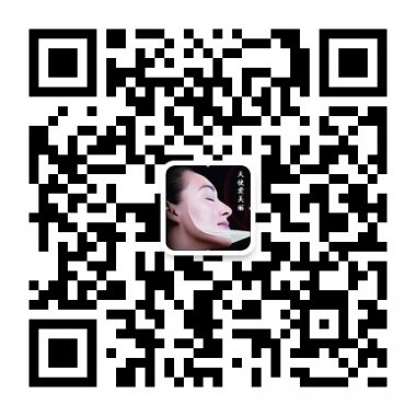 分享美容知识与技巧微信公众账号二维码