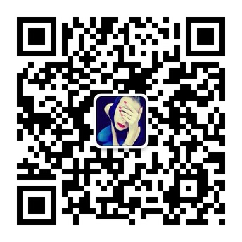 爱搭配-美眉们潮流搭配交流微信号二维码