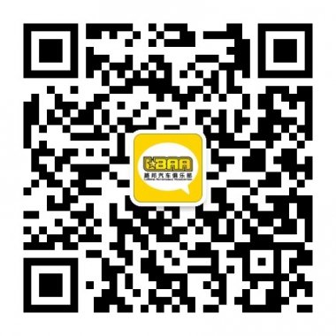 路邦汽车俱乐部汽车服务