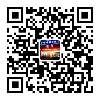 �������������վƵ�ٷ�΢�Ź����˺Ŷ�ά��